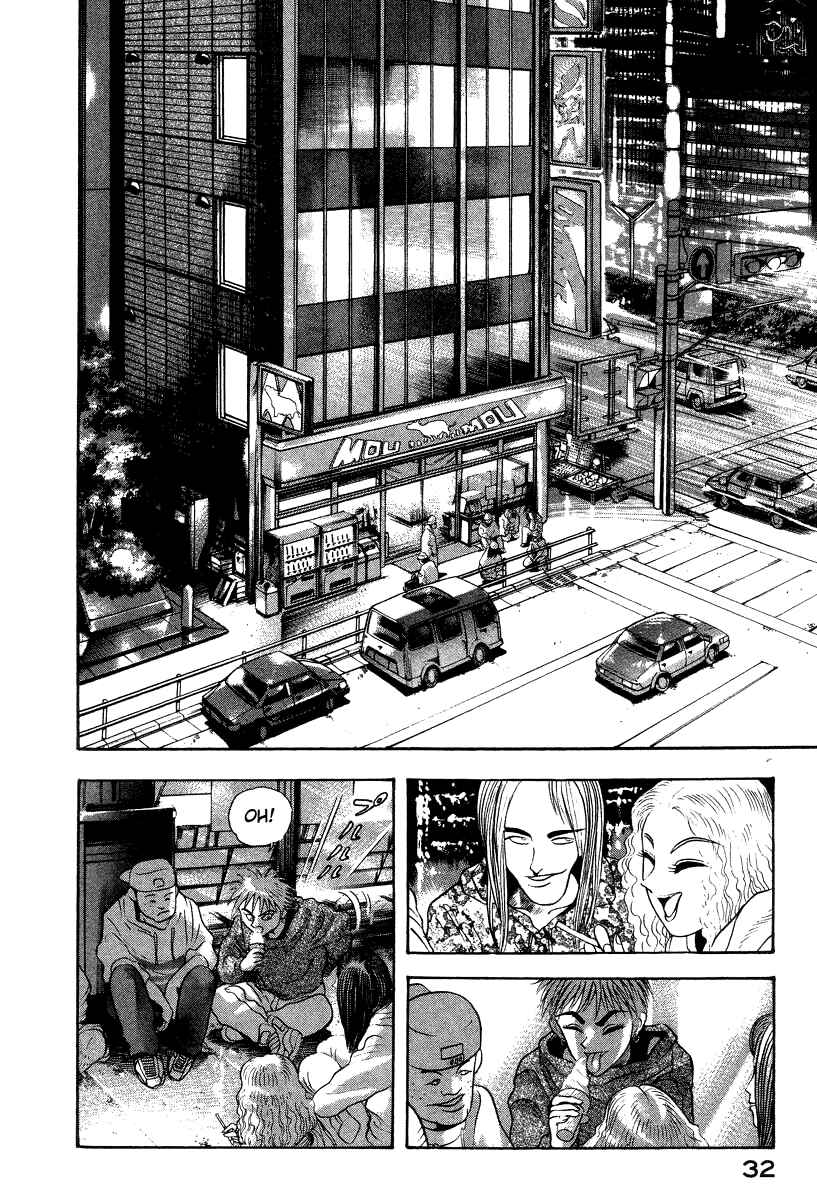 Page 42 Chapter 36 Devilman Lady