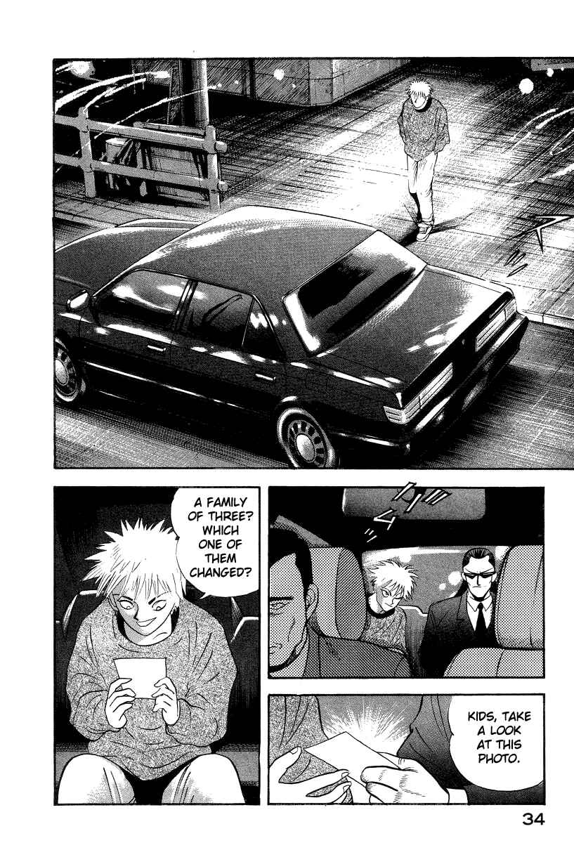 Page 44 Chapter 36 Devilman Lady