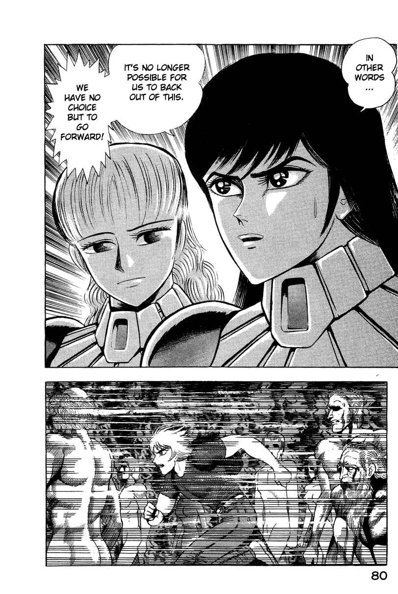 Page 11 Chapter 50 Devilman Lady