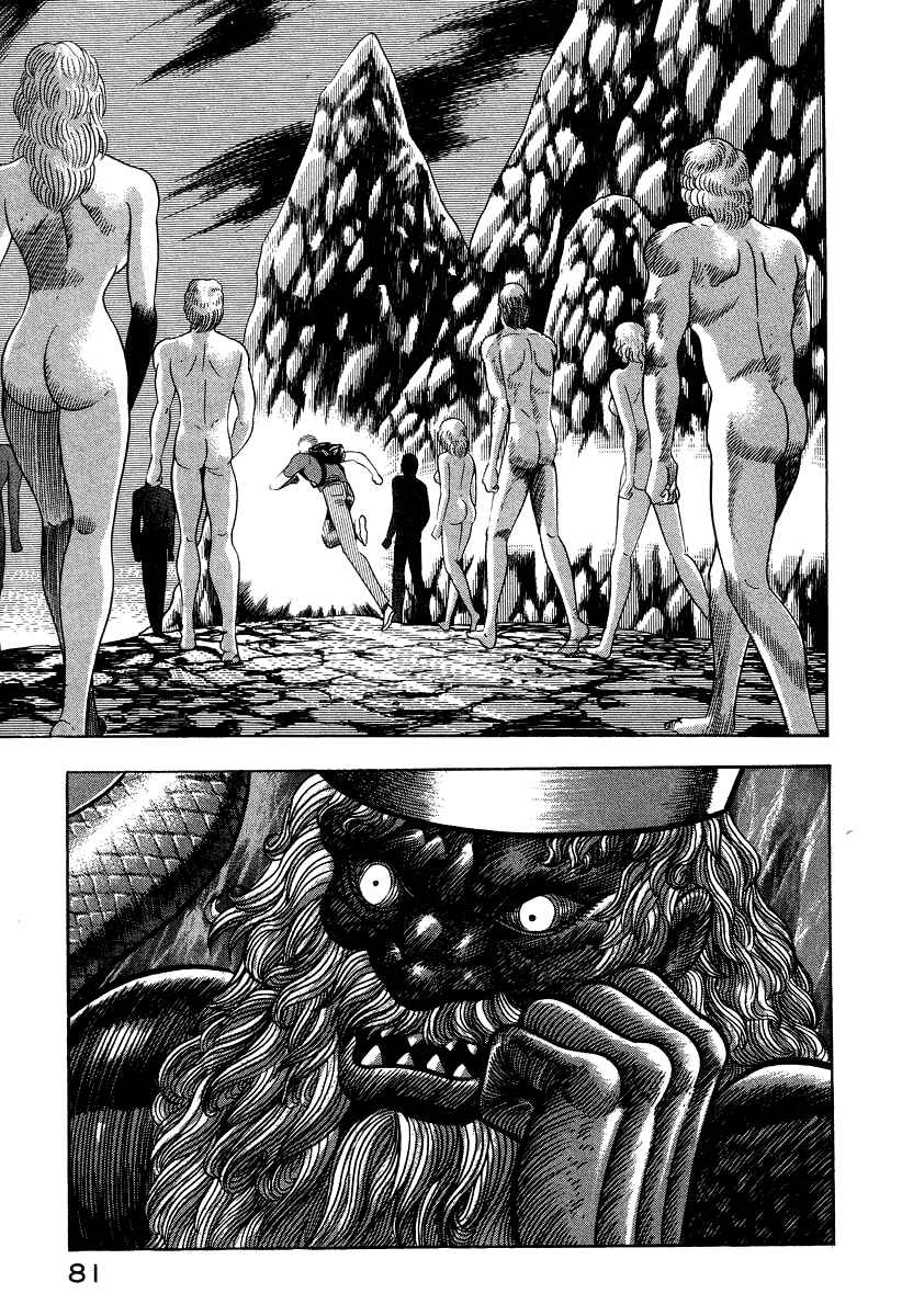 Page 12 Chapter 50 Devilman Lady