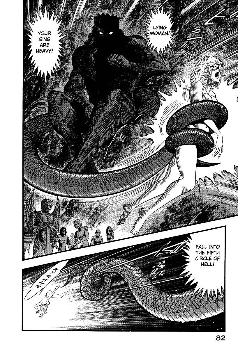 Page 13 Chapter 50 Devilman Lady