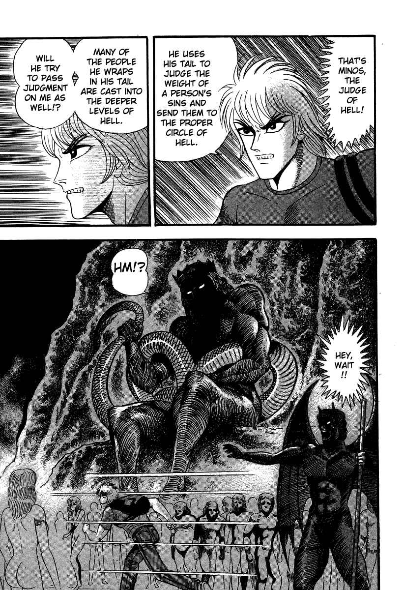 Page 14 Chapter 50 Devilman Lady