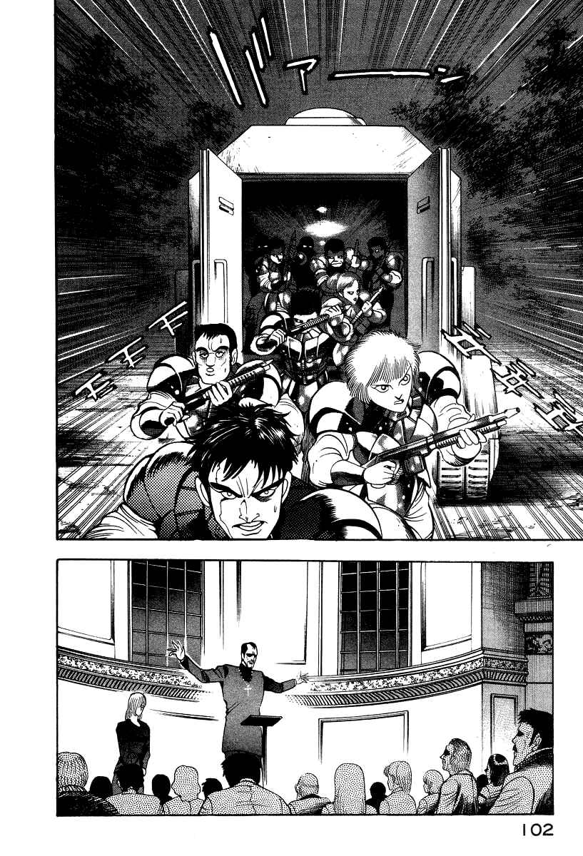 Page 32 Chapter 50 Devilman Lady