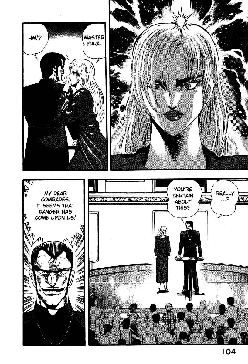 Page 34 Chapter 50 Devilman Lady