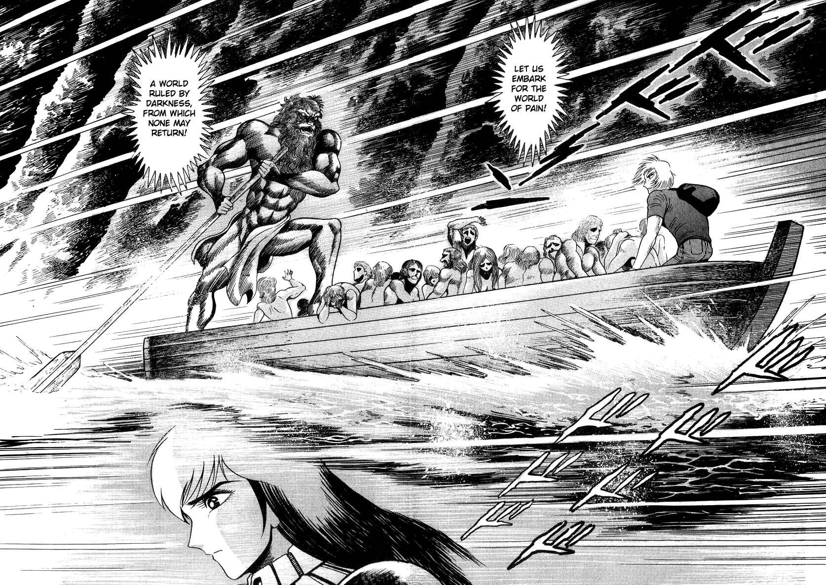 Page 6 Chapter 50 Devilman Lady