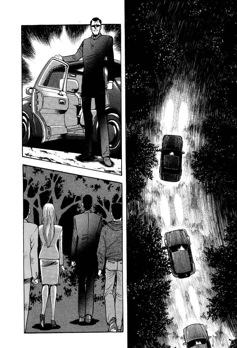 Page 11 Chapter 58 Devilman Lady