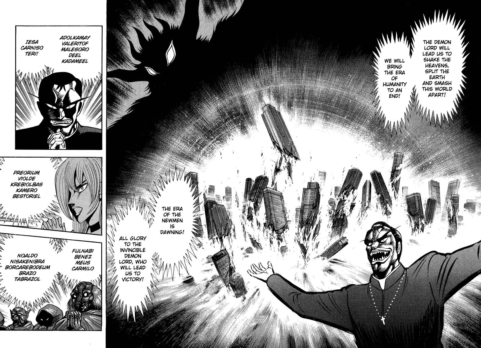 Page 18 Chapter 58 Devilman Lady