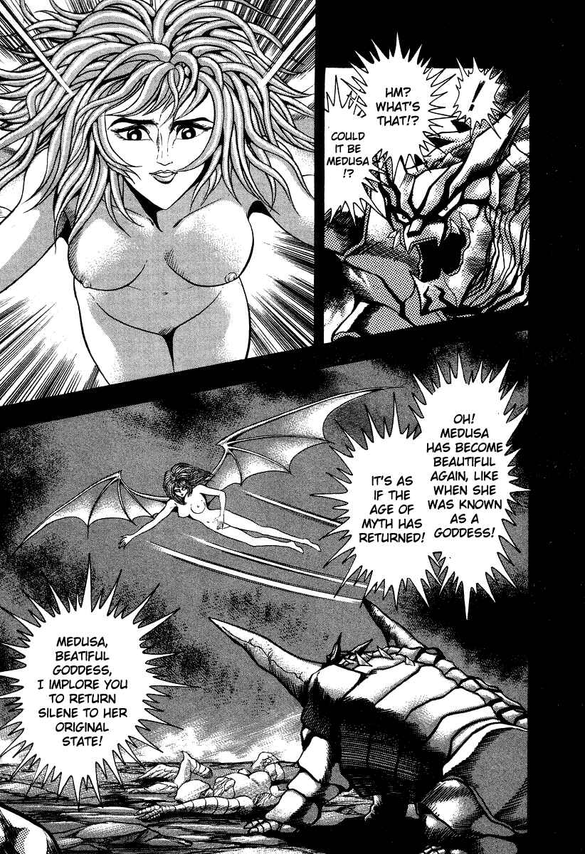 Page 7 Chapter 58 Devilman Lady