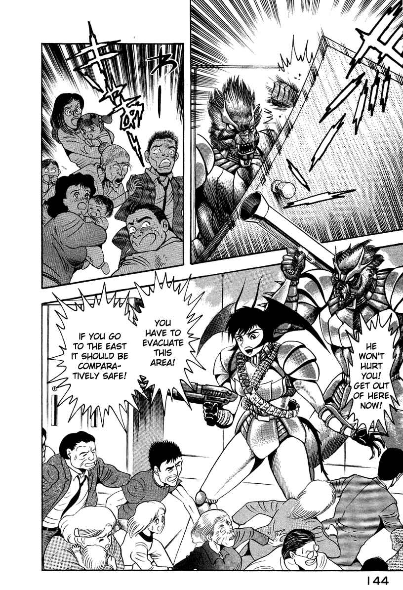 Page 11 Chapter 63 Devilman Lady
