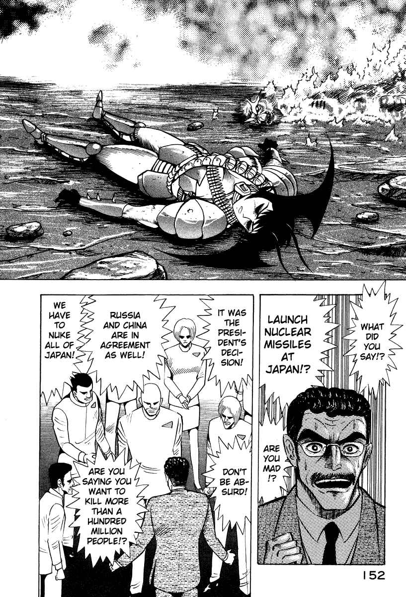 Page 18 Chapter 63 Devilman Lady