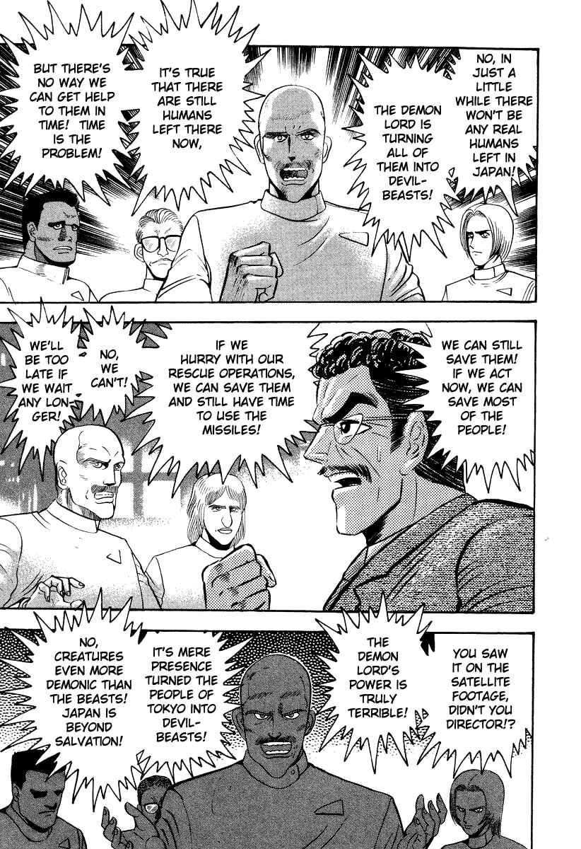 Page 19 Chapter 63 Devilman Lady