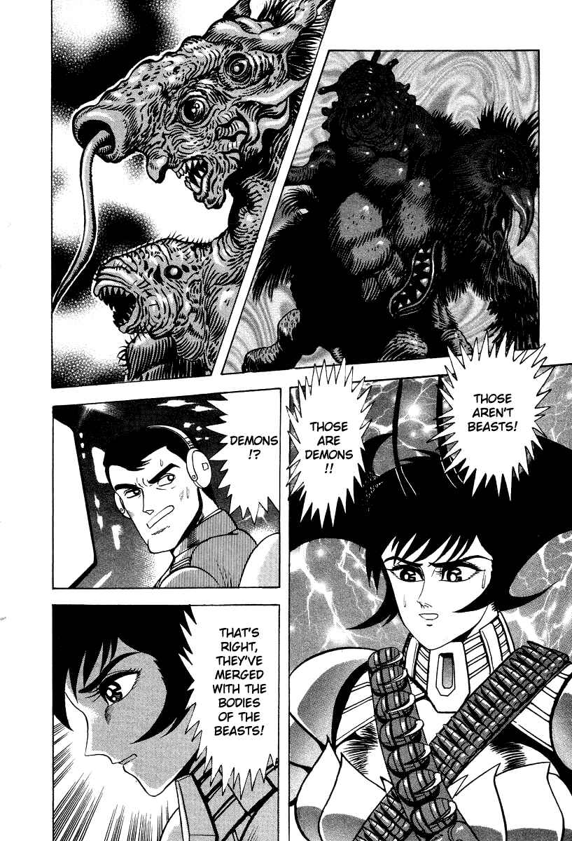 Page 5 Chapter 63 Devilman Lady