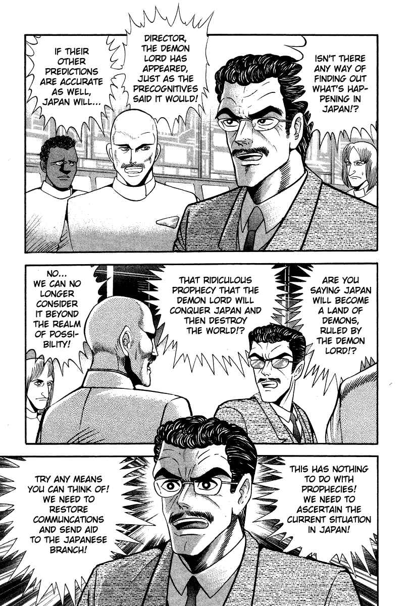 Page 8 Chapter 63 Devilman Lady