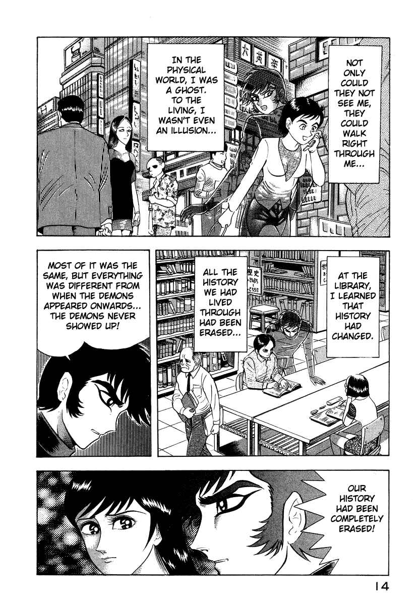 Page 22 Chapter 20 Devilman Lady
