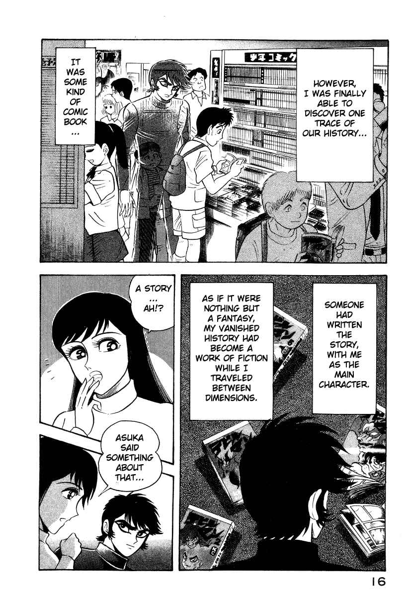 Page 24 Chapter 20 Devilman Lady