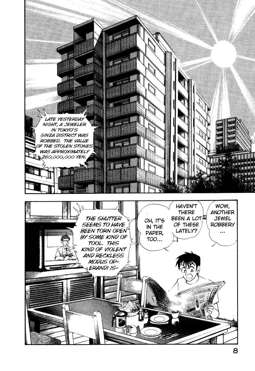 Page 18 Chapter 9 Devilman Lady