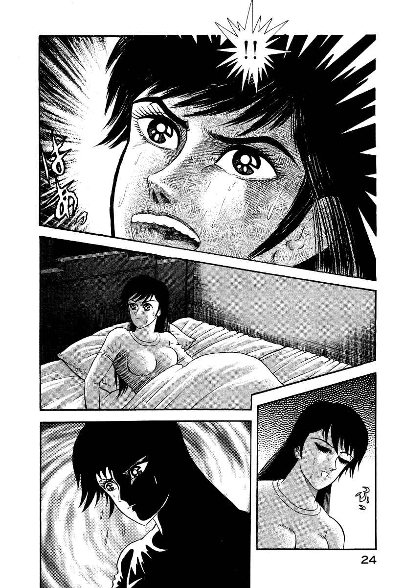 Page 34 Chapter 9 Devilman Lady