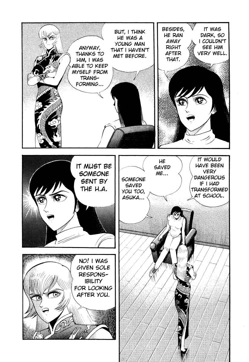 Page 44 Chapter 9 Devilman Lady