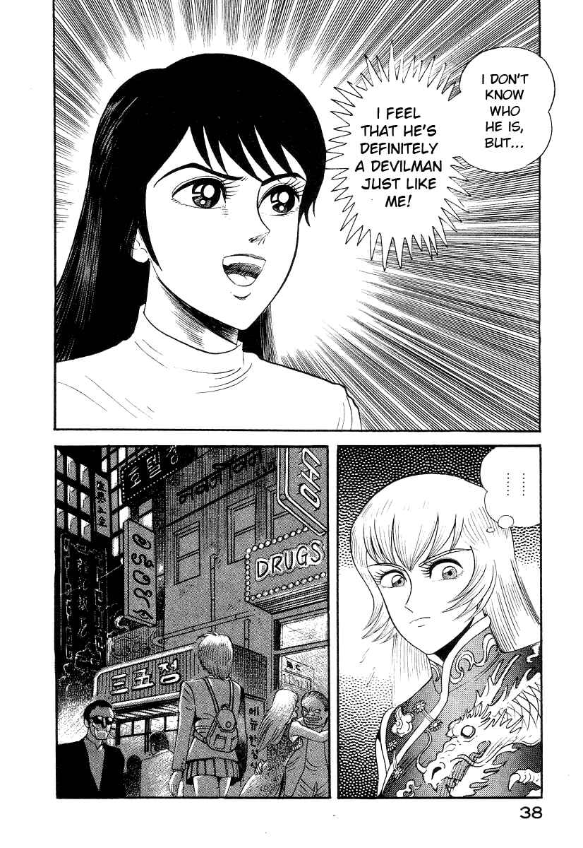 Page 48 Chapter 9 Devilman Lady