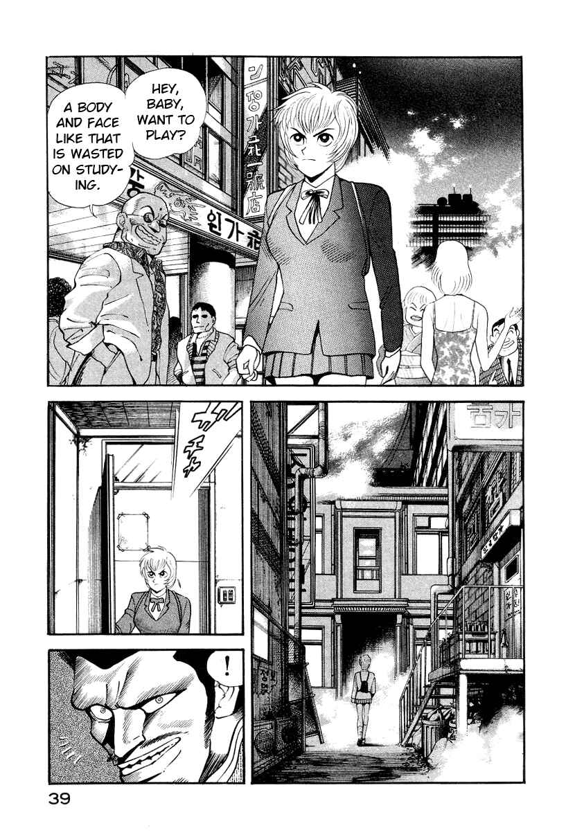 Page 49 Chapter 9 Devilman Lady
