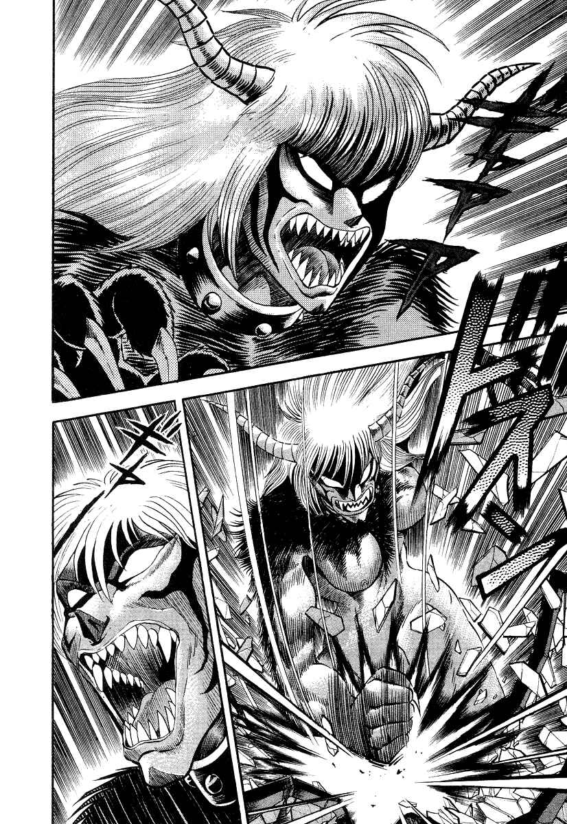 Page 54 Chapter 9 Devilman Lady