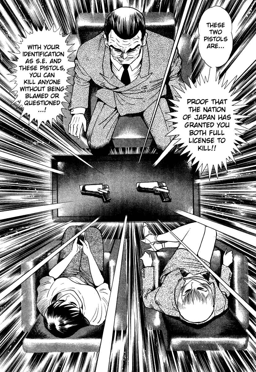 Page 70 Chapter 9 Devilman Lady