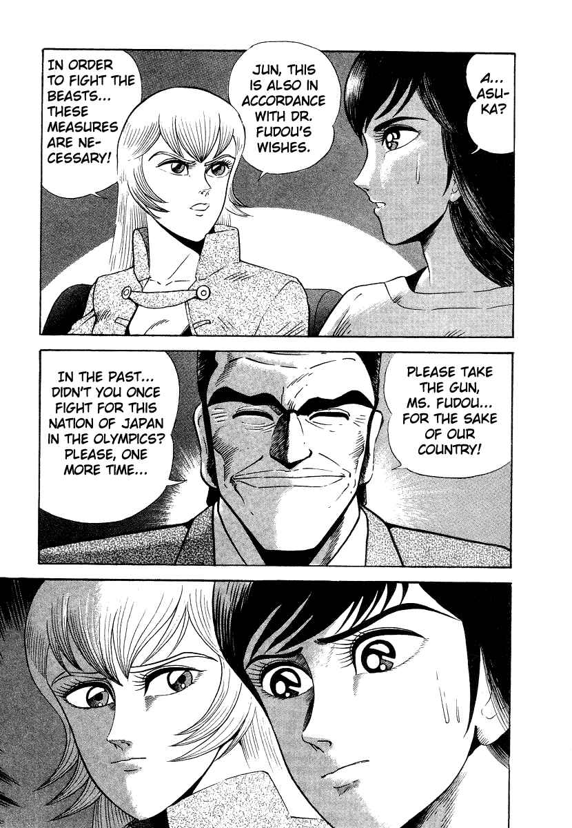 Page 71 Chapter 9 Devilman Lady
