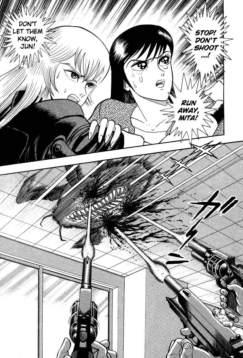 Page 100 Chapter 5 Devilman Lady