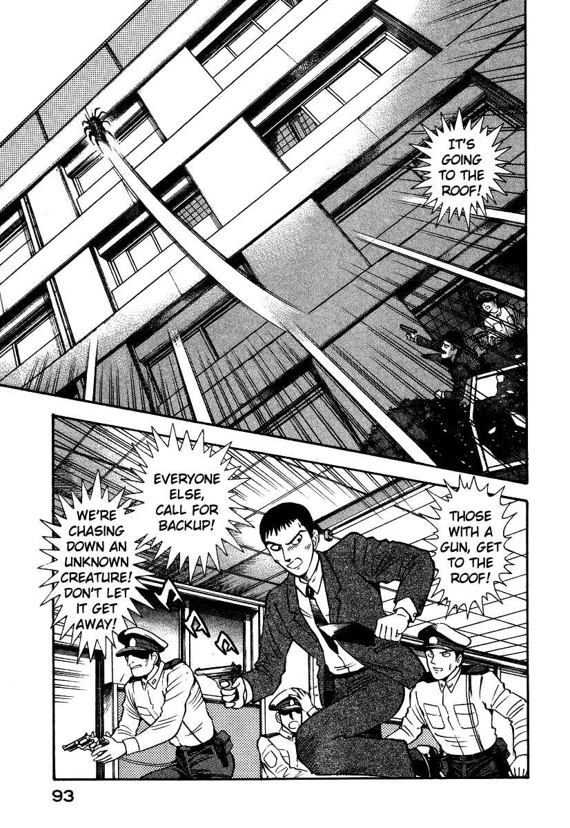 Page 102 Chapter 5 Devilman Lady