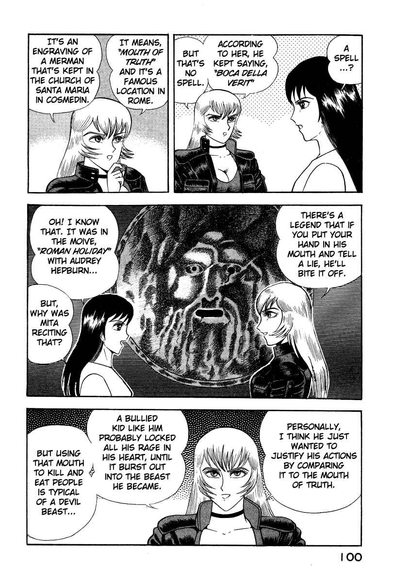 Page 109 Chapter 5 Devilman Lady