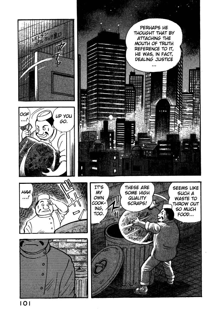 Page 110 Chapter 5 Devilman Lady