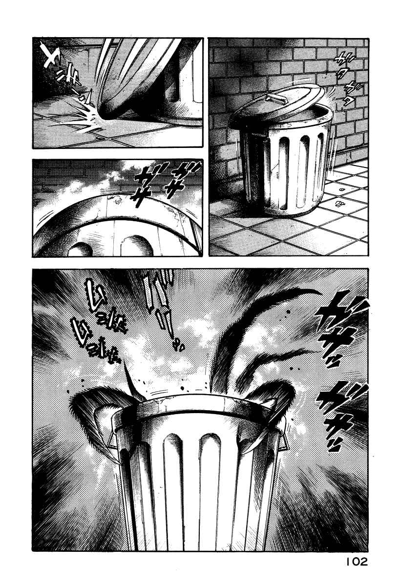 Page 111 Chapter 5 Devilman Lady