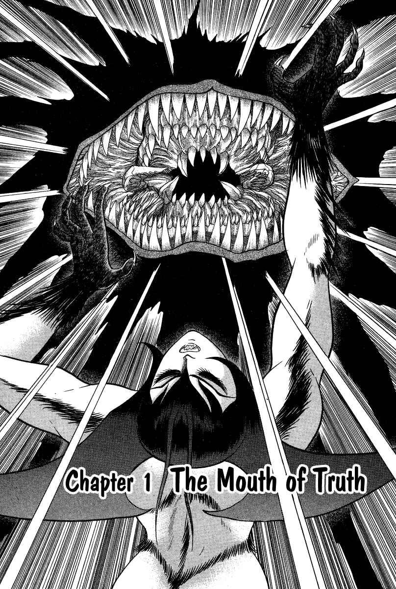 Page 13 Chapter 5 Devilman Lady