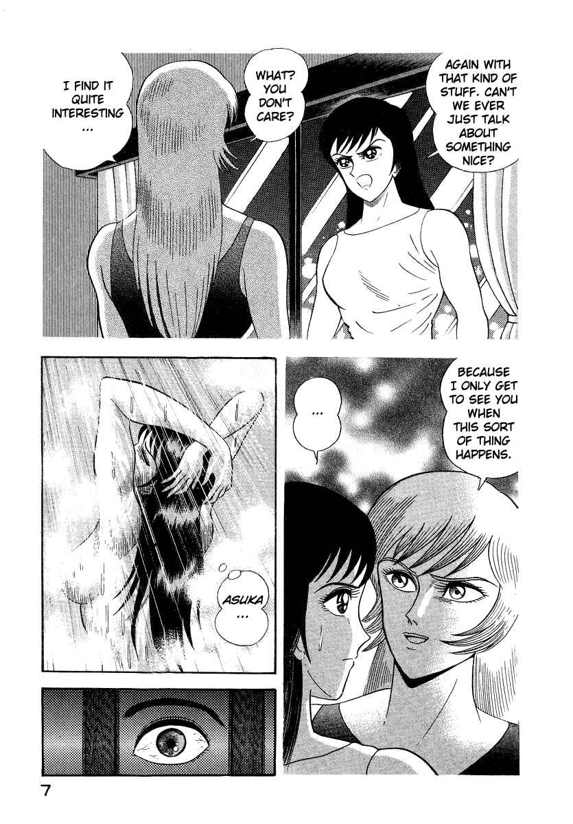 Page 17 Chapter 5 Devilman Lady