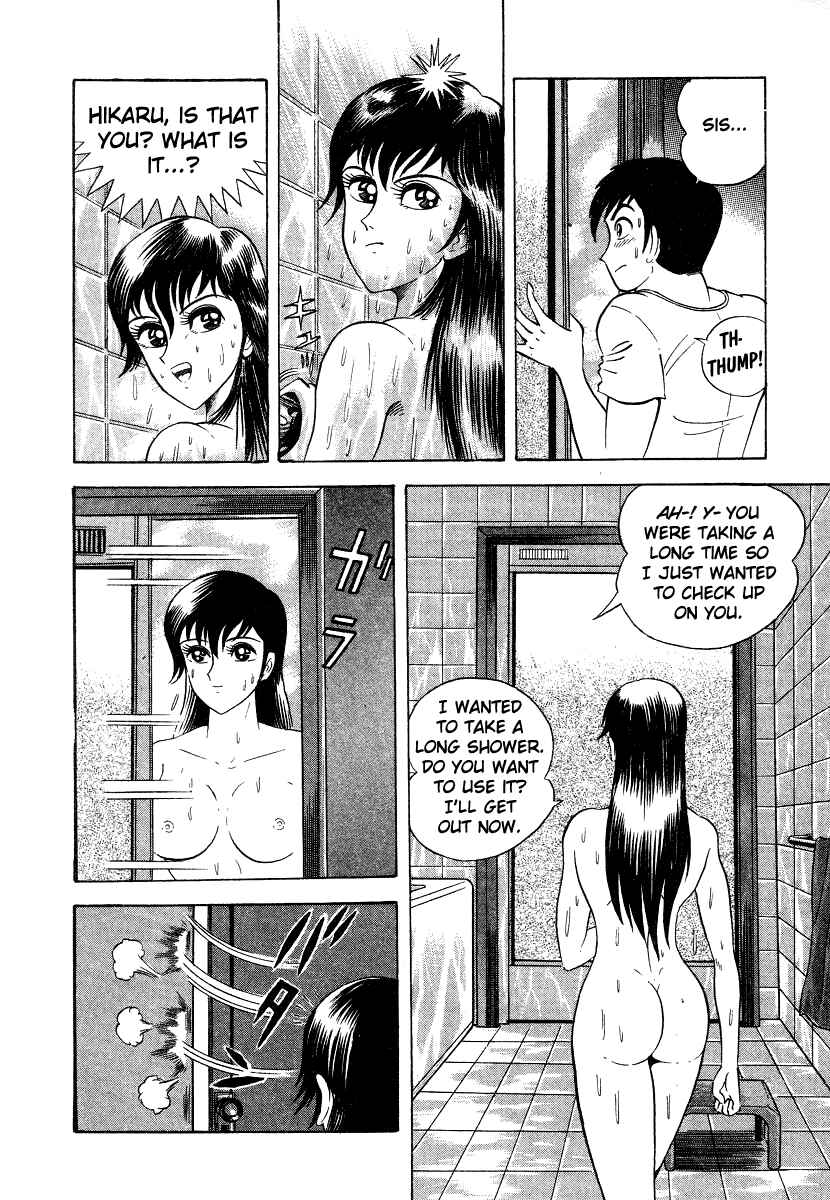 Page 18 Chapter 5 Devilman Lady