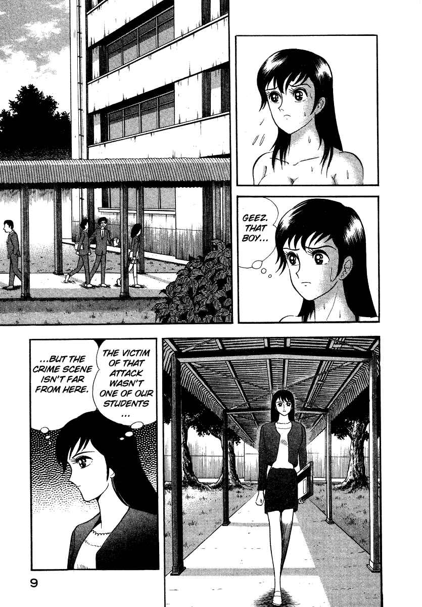 Page 19 Chapter 5 Devilman Lady
