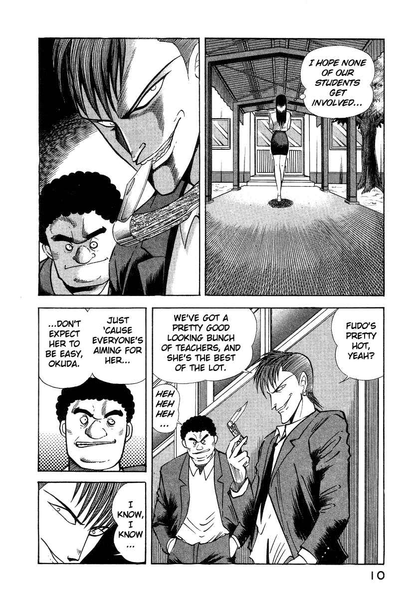 Page 20 Chapter 5 Devilman Lady