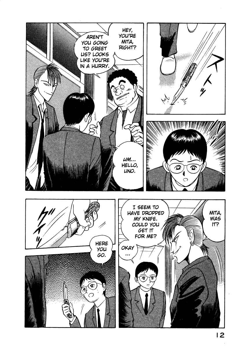 Page 22 Chapter 5 Devilman Lady