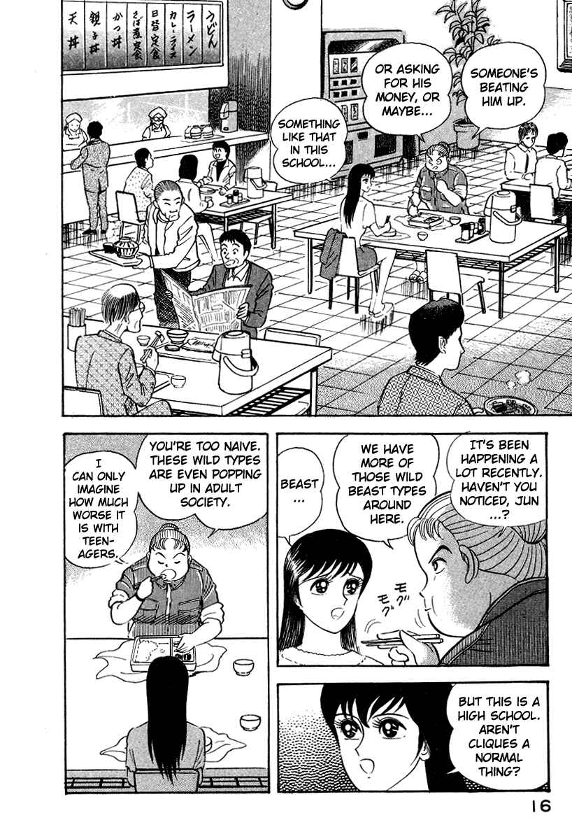 Page 26 Chapter 5 Devilman Lady