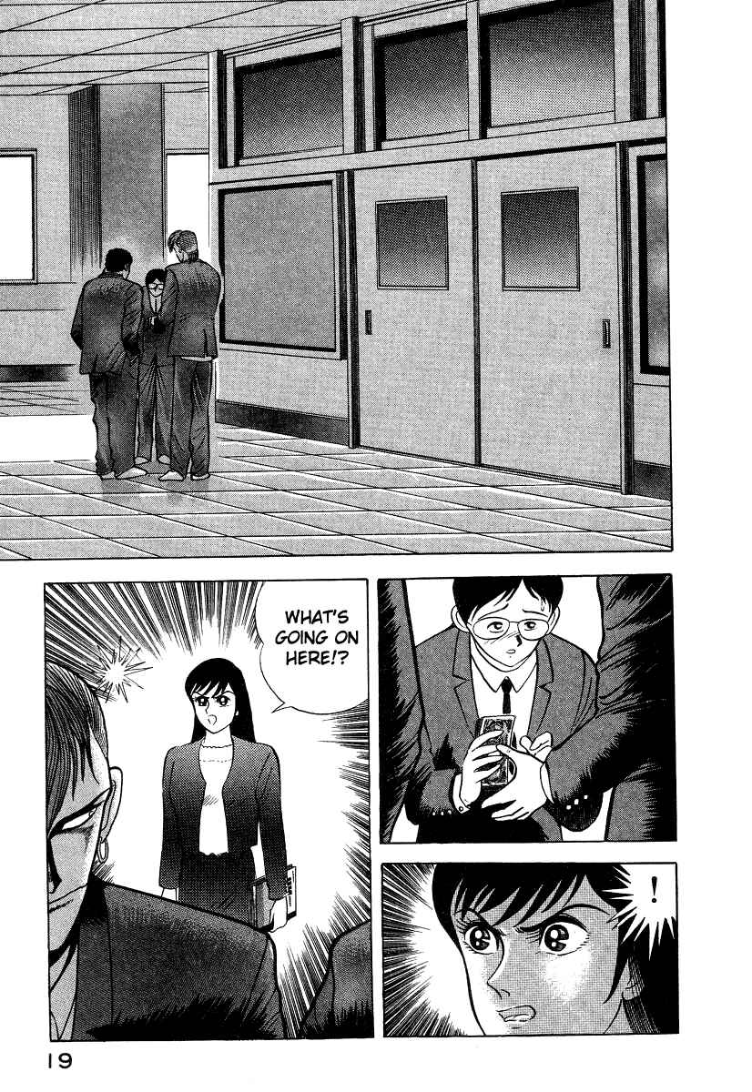 Page 29 Chapter 5 Devilman Lady