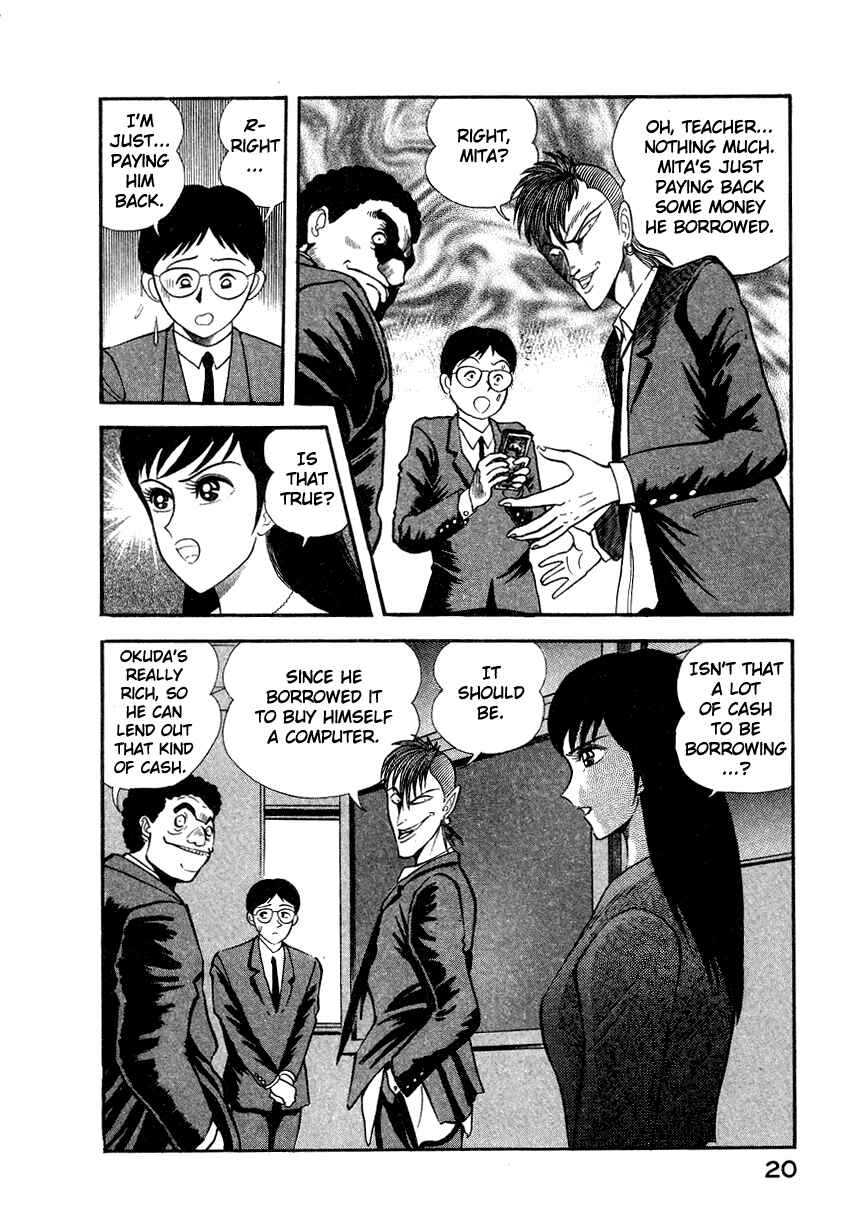 Page 30 Chapter 5 Devilman Lady
