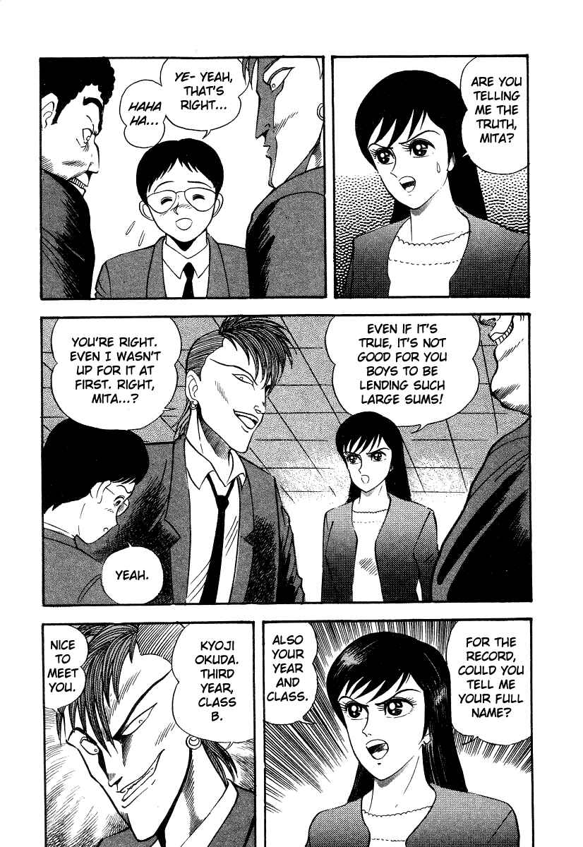 Page 31 Chapter 5 Devilman Lady