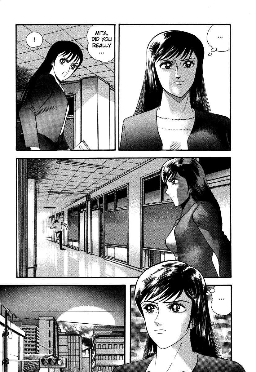 Page 33 Chapter 5 Devilman Lady