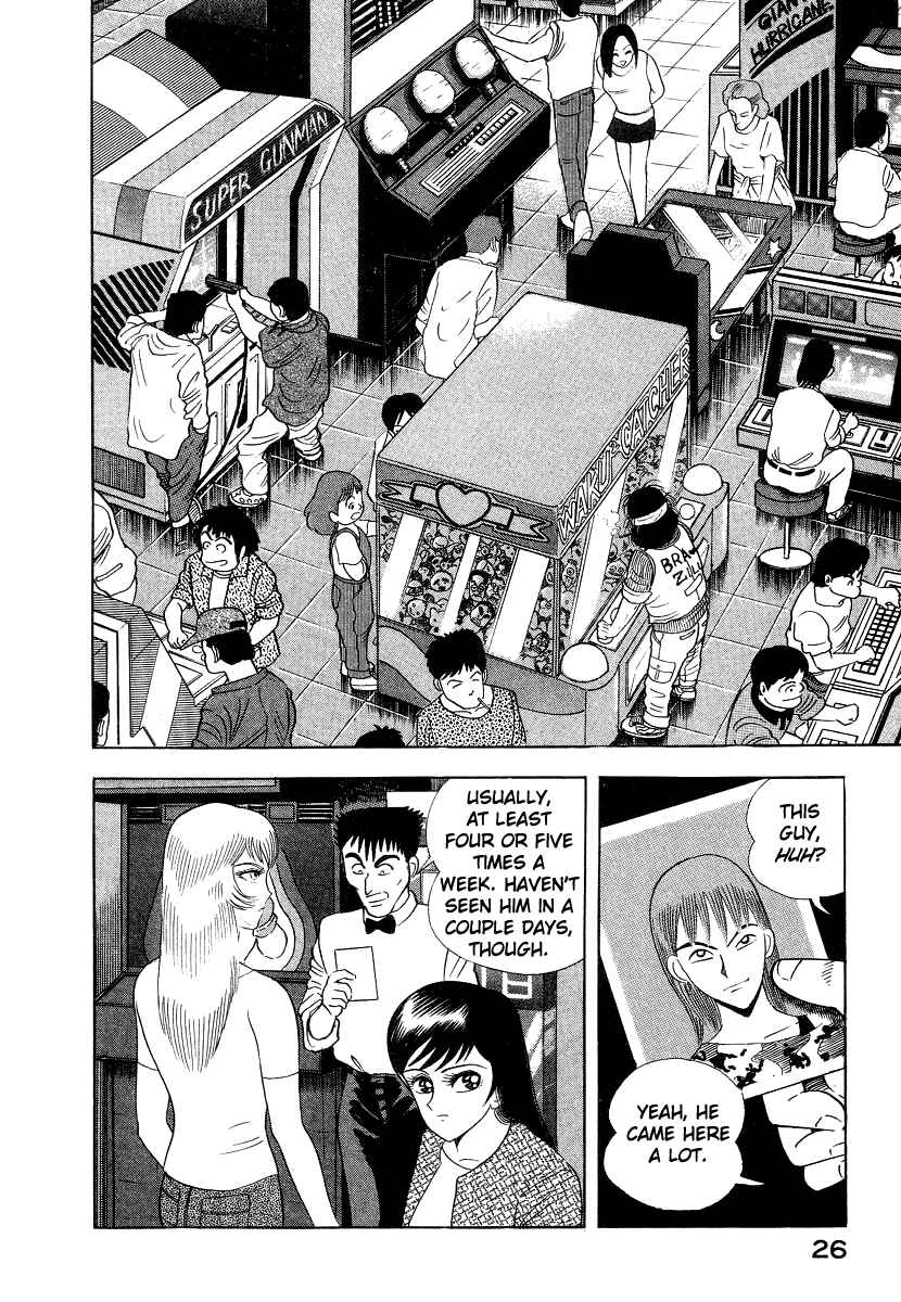 Page 36 Chapter 5 Devilman Lady