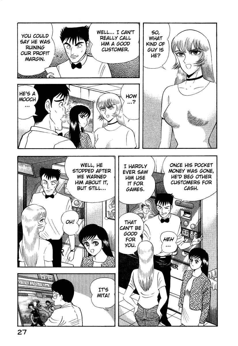 Page 37 Chapter 5 Devilman Lady
