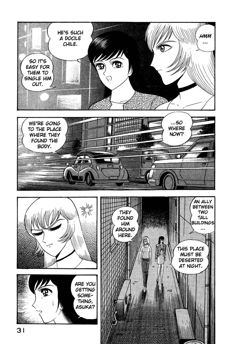 Page 41 Chapter 5 Devilman Lady