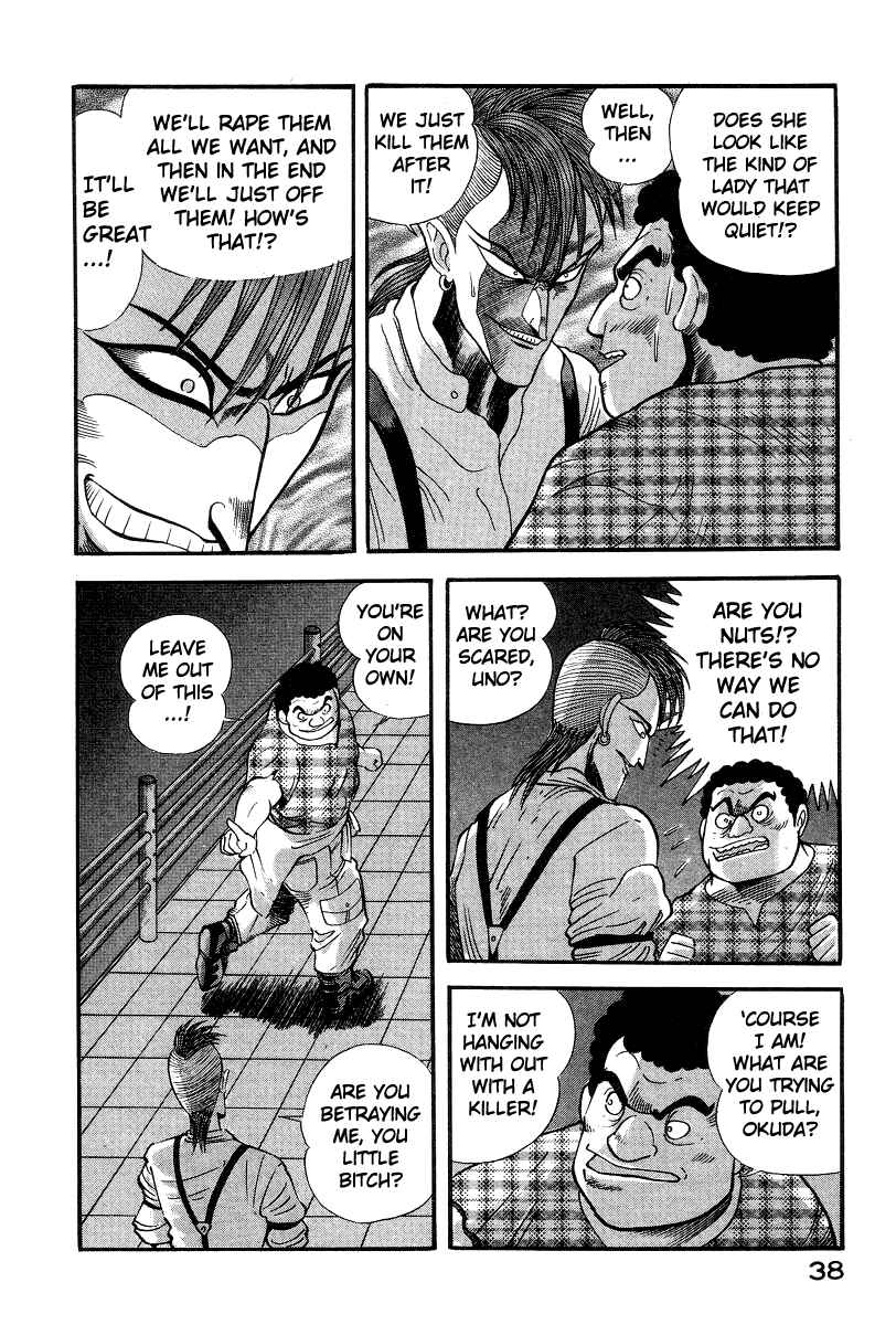 Page 48 Chapter 5 Devilman Lady
