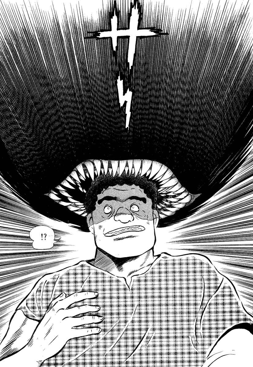 Page 51 Chapter 5 Devilman Lady