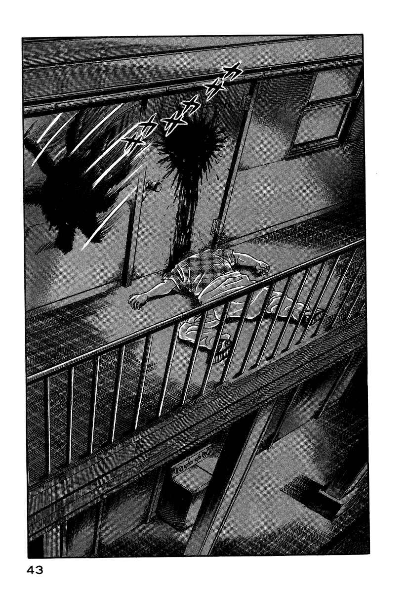 Page 53 Chapter 5 Devilman Lady