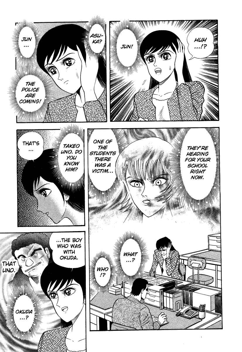 Page 65 Chapter 5 Devilman Lady